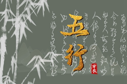 择日选吉时 正宗择日通胜 择日断吉凶 择日黄历 丛辰法择日 埋葬择日大全