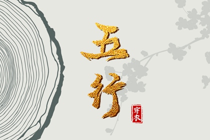 南坤八字 排八字四柱 文墨八字排盘 八字反推排盘 八字线上排盘 南方八字算命