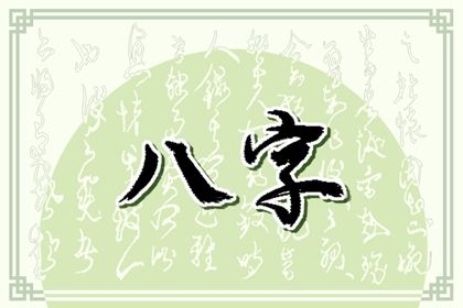 大运起算：顺逆排的完整逻辑