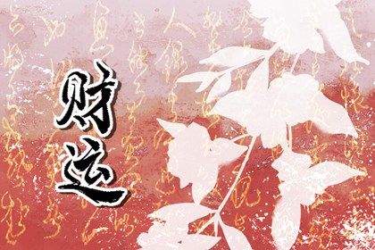 为何排盘要看藏干
